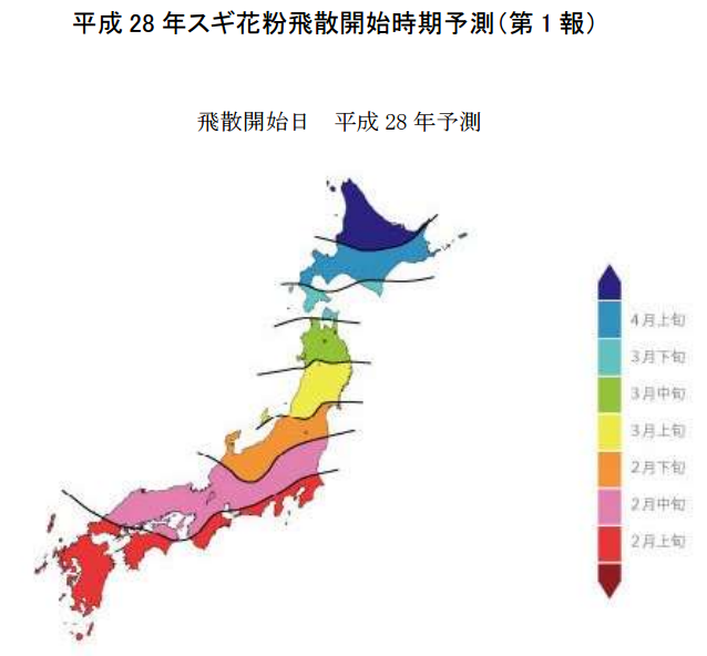 スギ花粉飛散予測